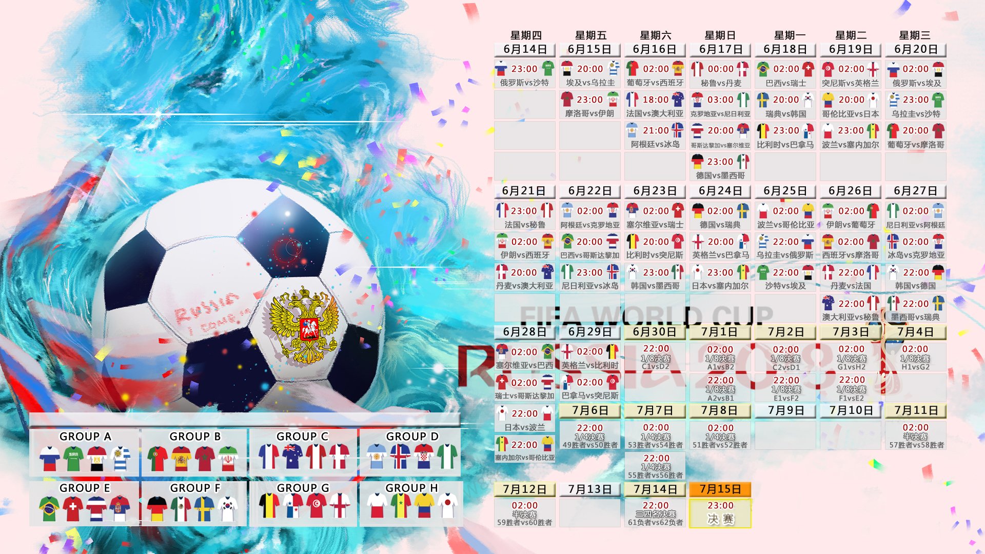 2026世界杯官网-字母哥跨界对决莎拉波娃？70分钟湖人激战新规悬念丛生